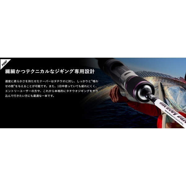 ANCHOVY DRIVER RB